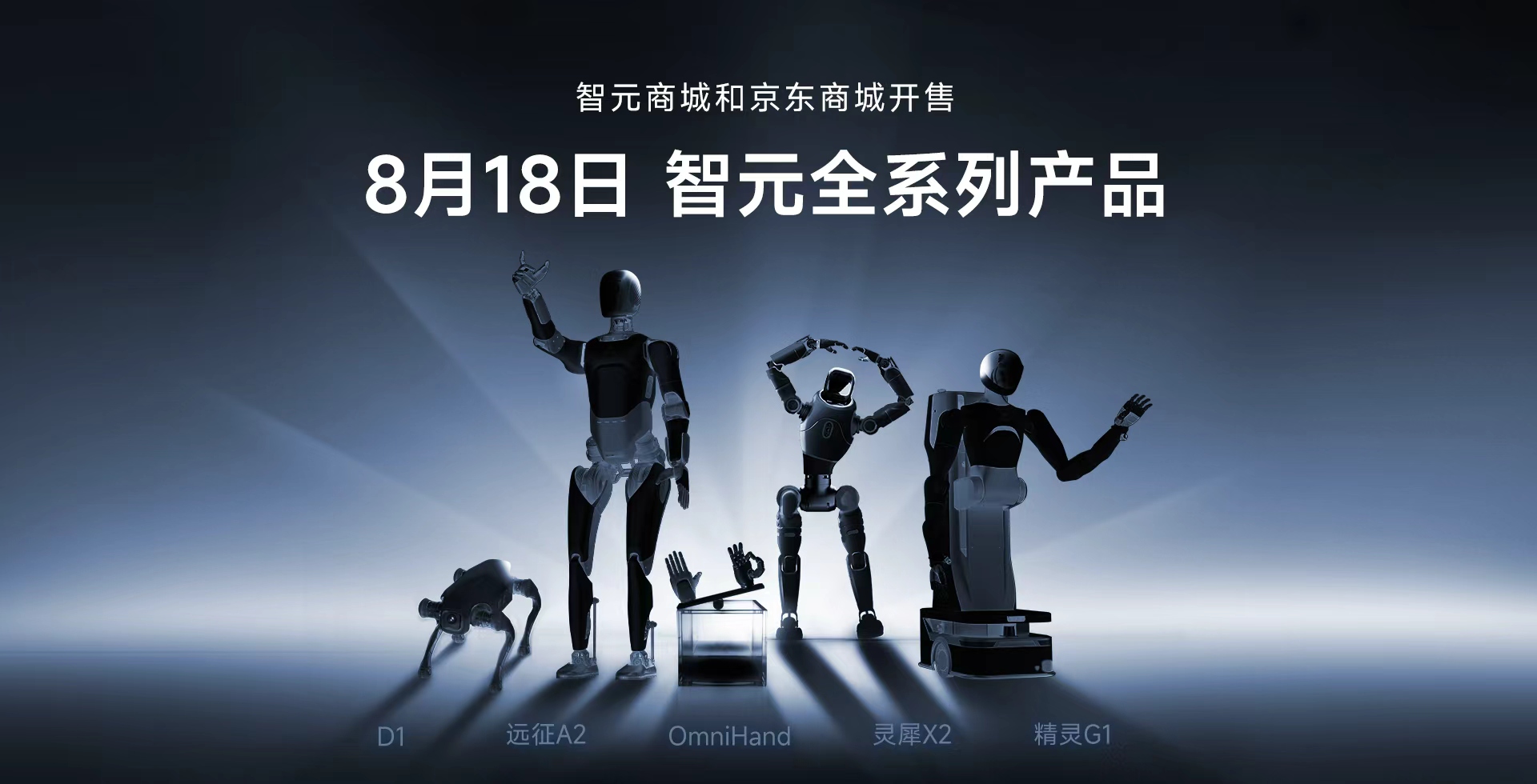 必一运动
全系列产品